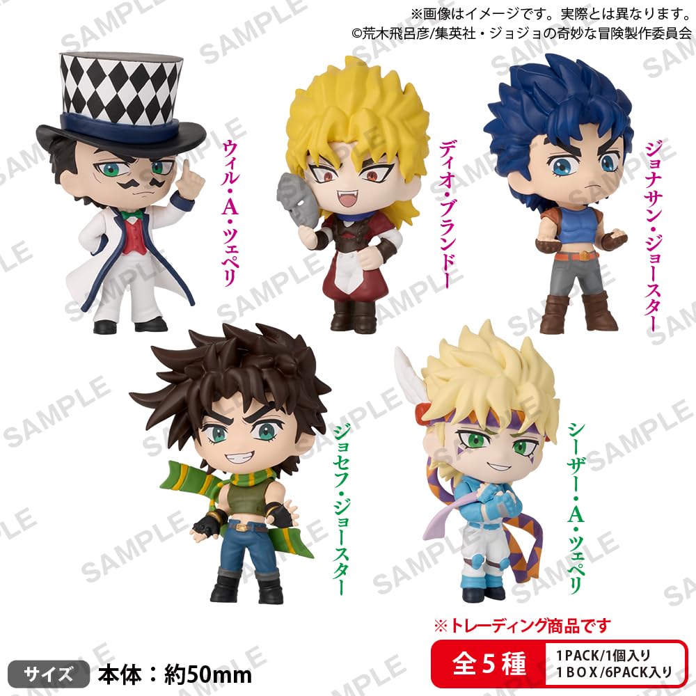 Amazon.co.jp: BUSHIROAD THE BOX ジョジョの奇妙な冒険 ファントム